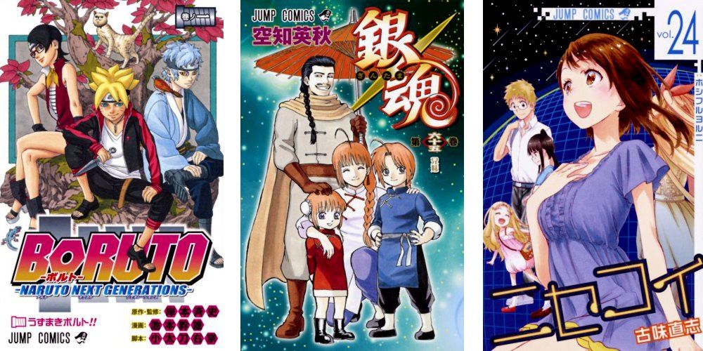 Boruto Next Generation 1 - Gintama 65 - Nisekoi 24 Boruto Next Generation 1 Gintama 65 Nisekoi 24